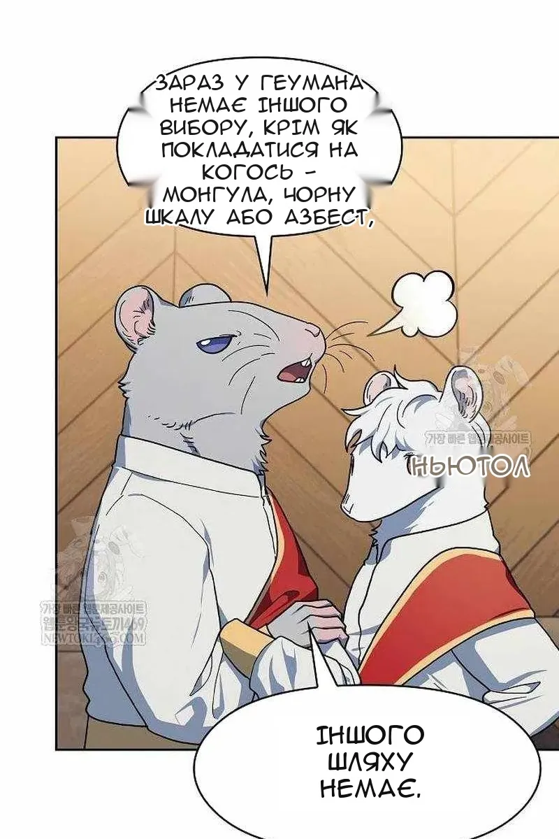 Сторінка 17