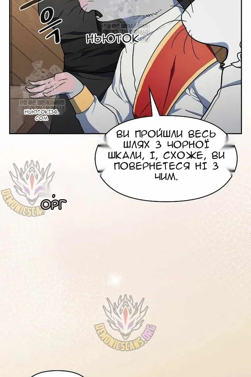 Сторінка 19