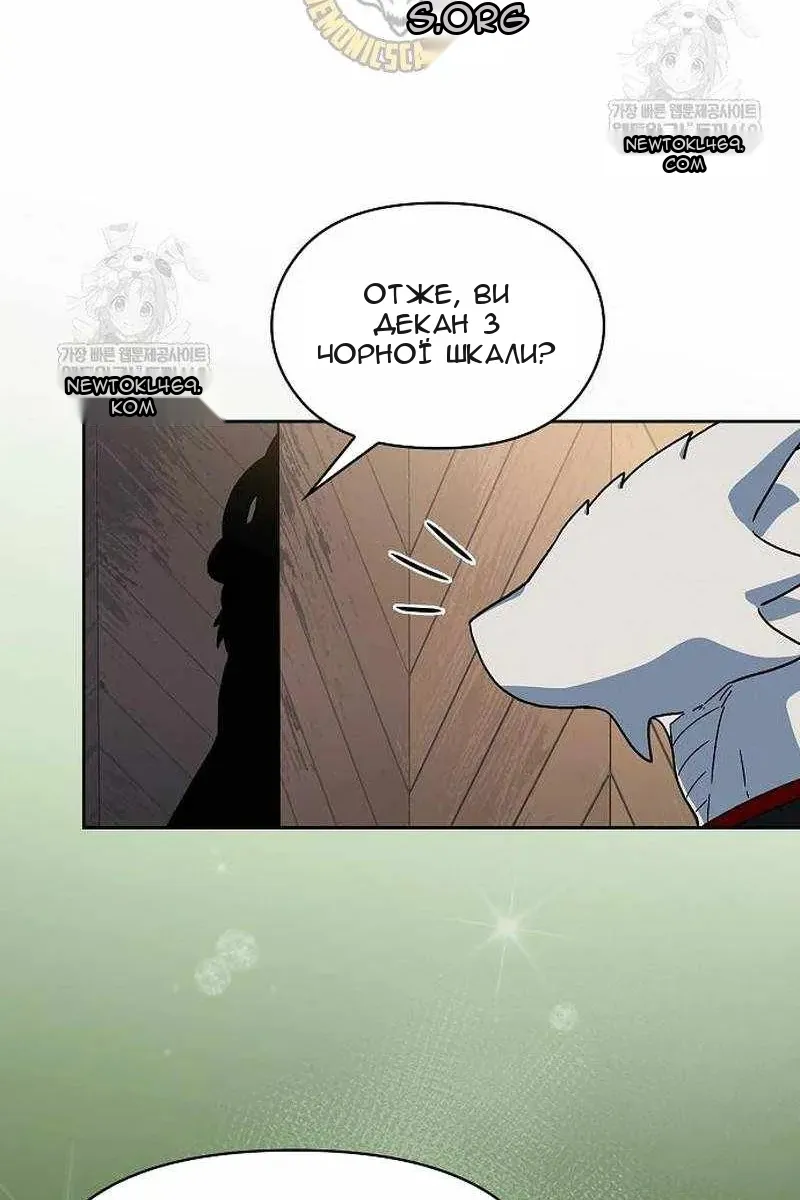 Сторінка 24