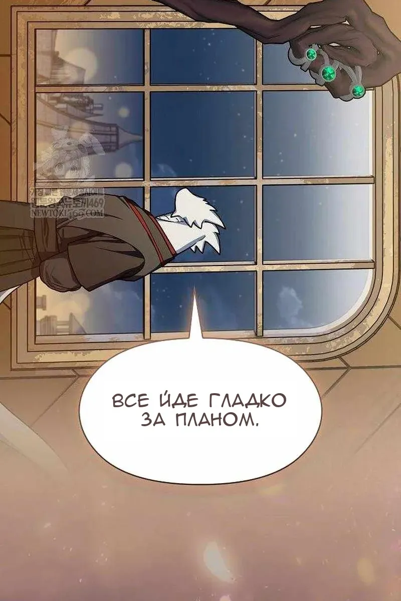 Сторінка 29