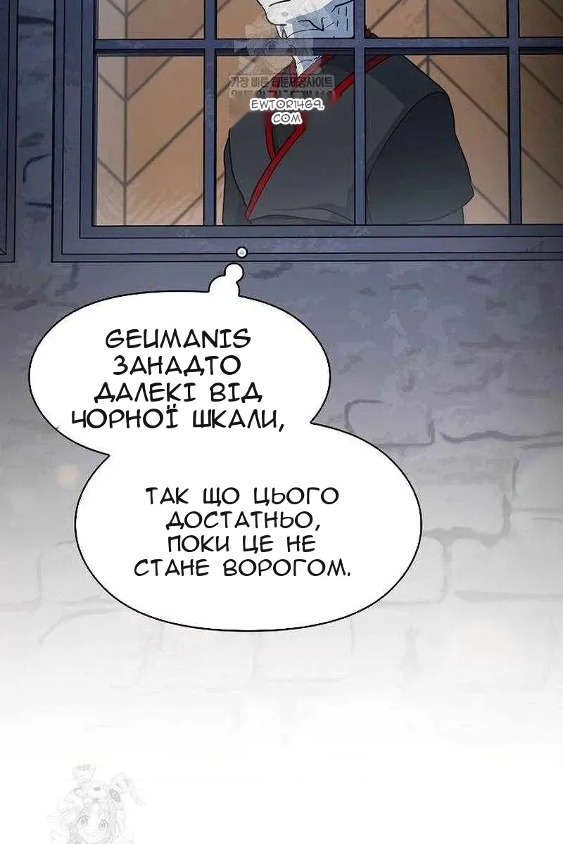 Сторінка 31
