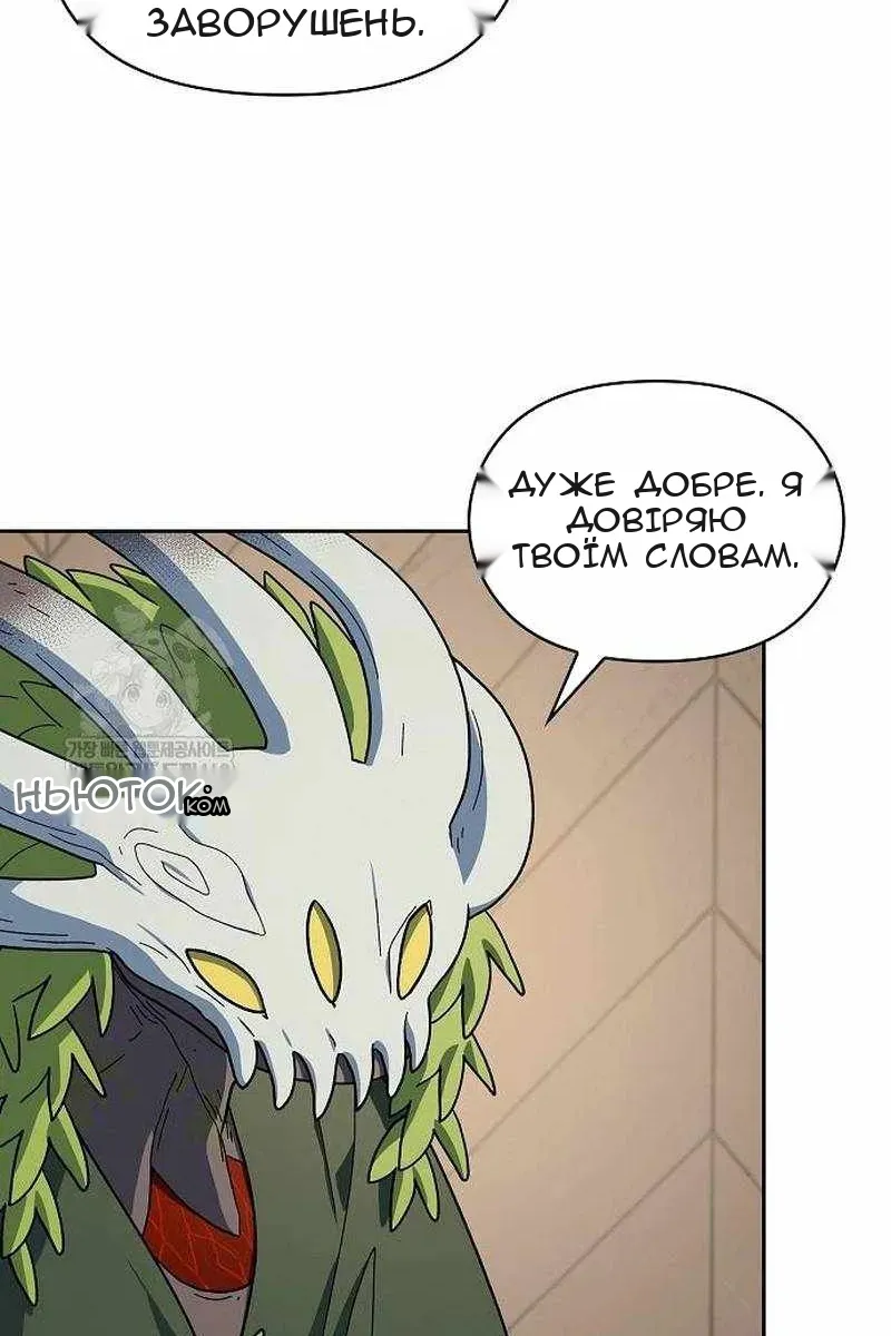 Сторінка 33