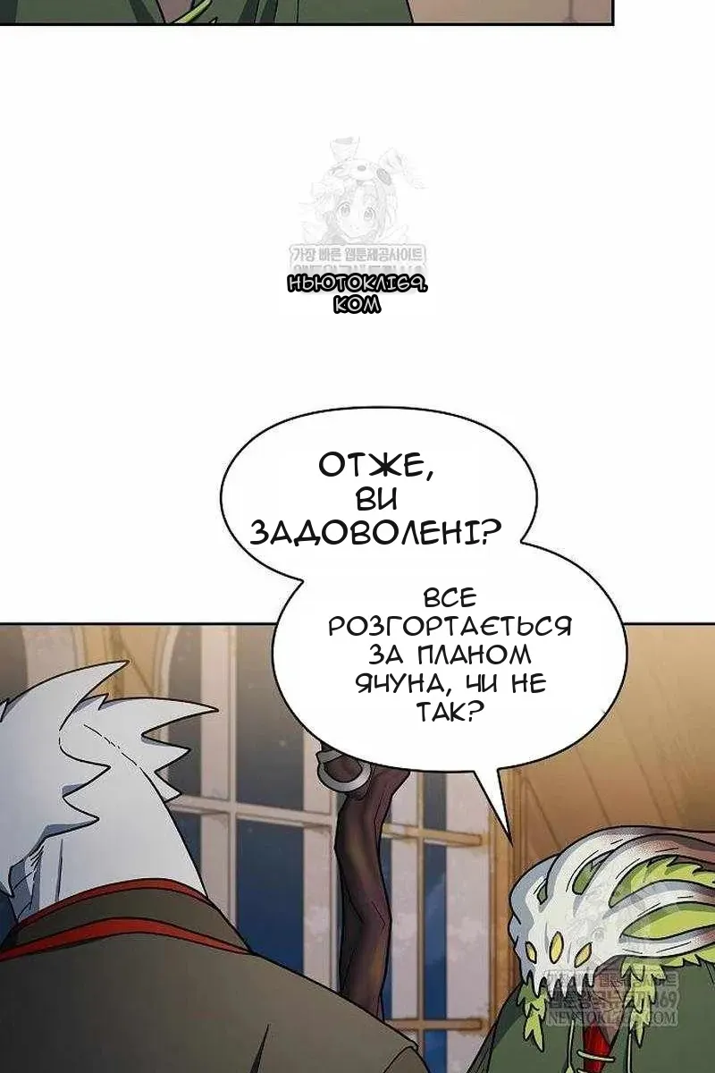 Сторінка 34