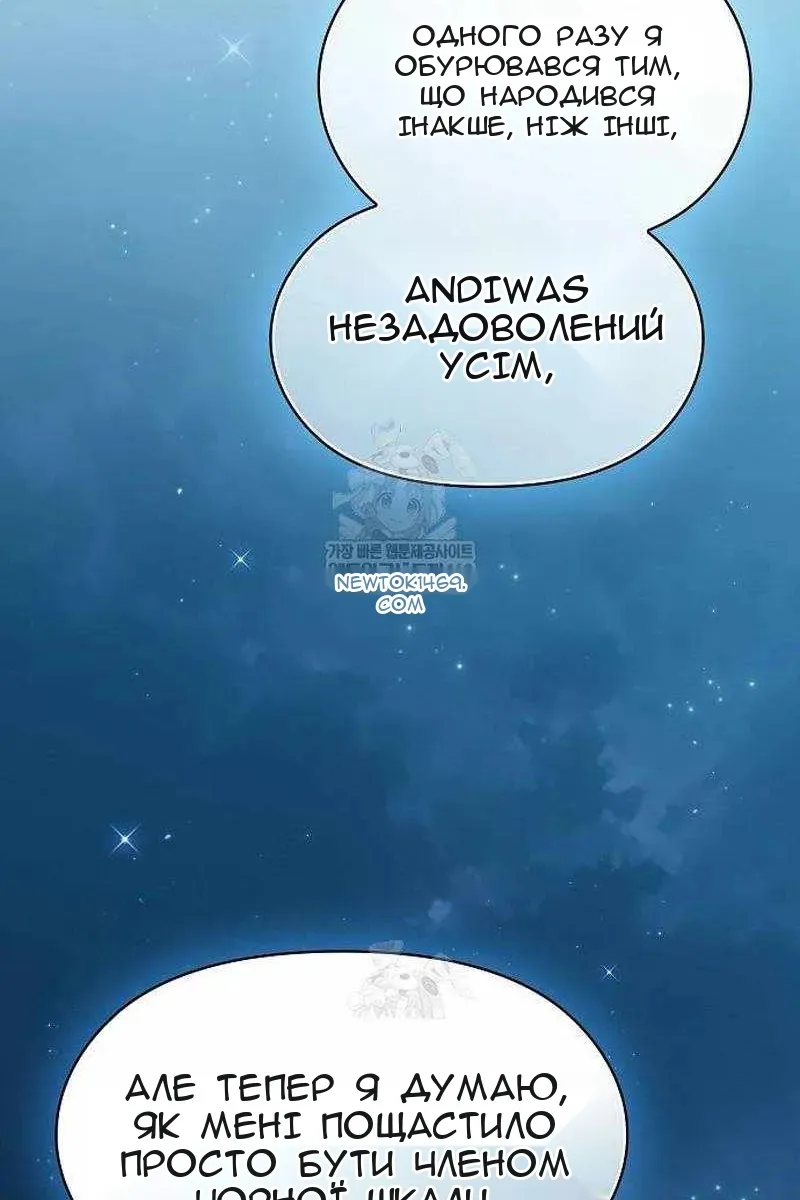 Сторінка 36