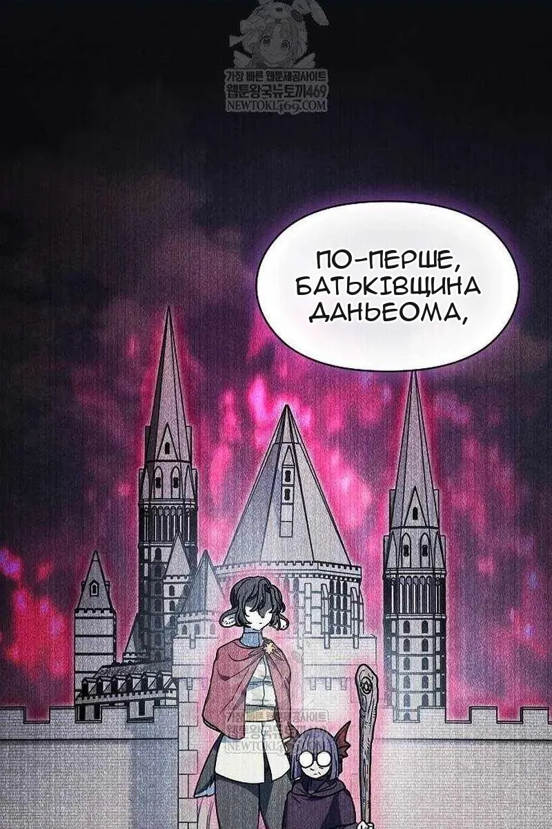 Сторінка 44