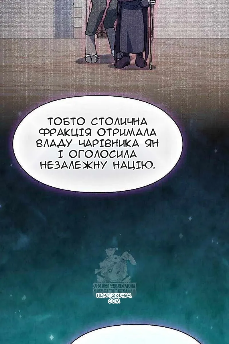 Сторінка 45