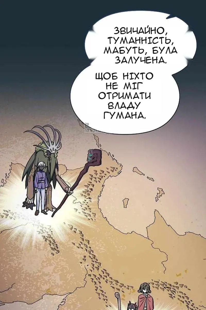 Сторінка 51
