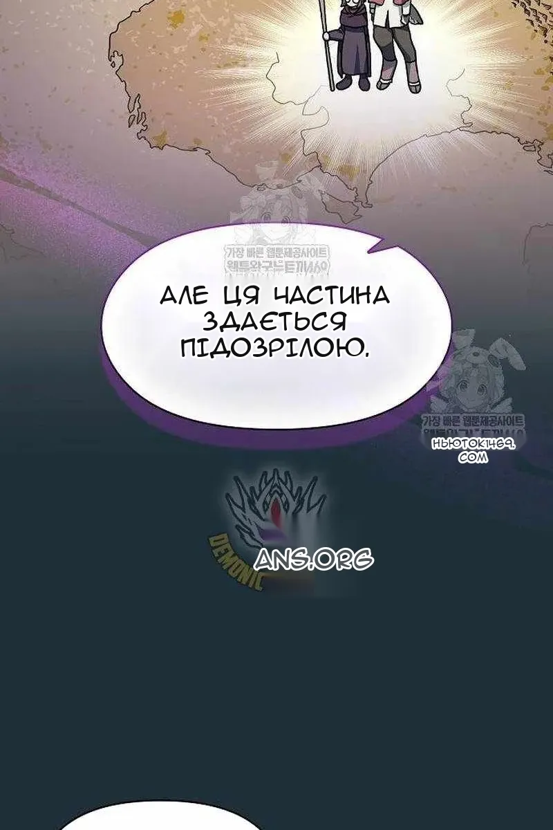 Сторінка 52
