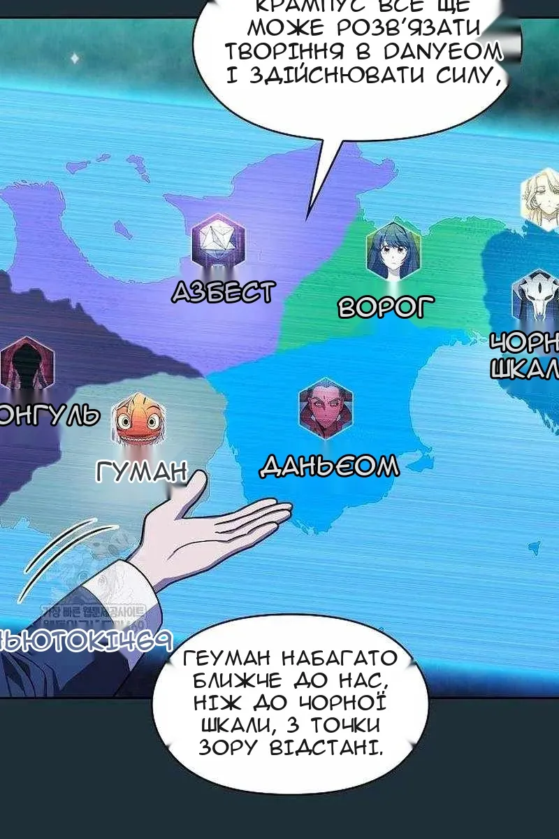Сторінка 54