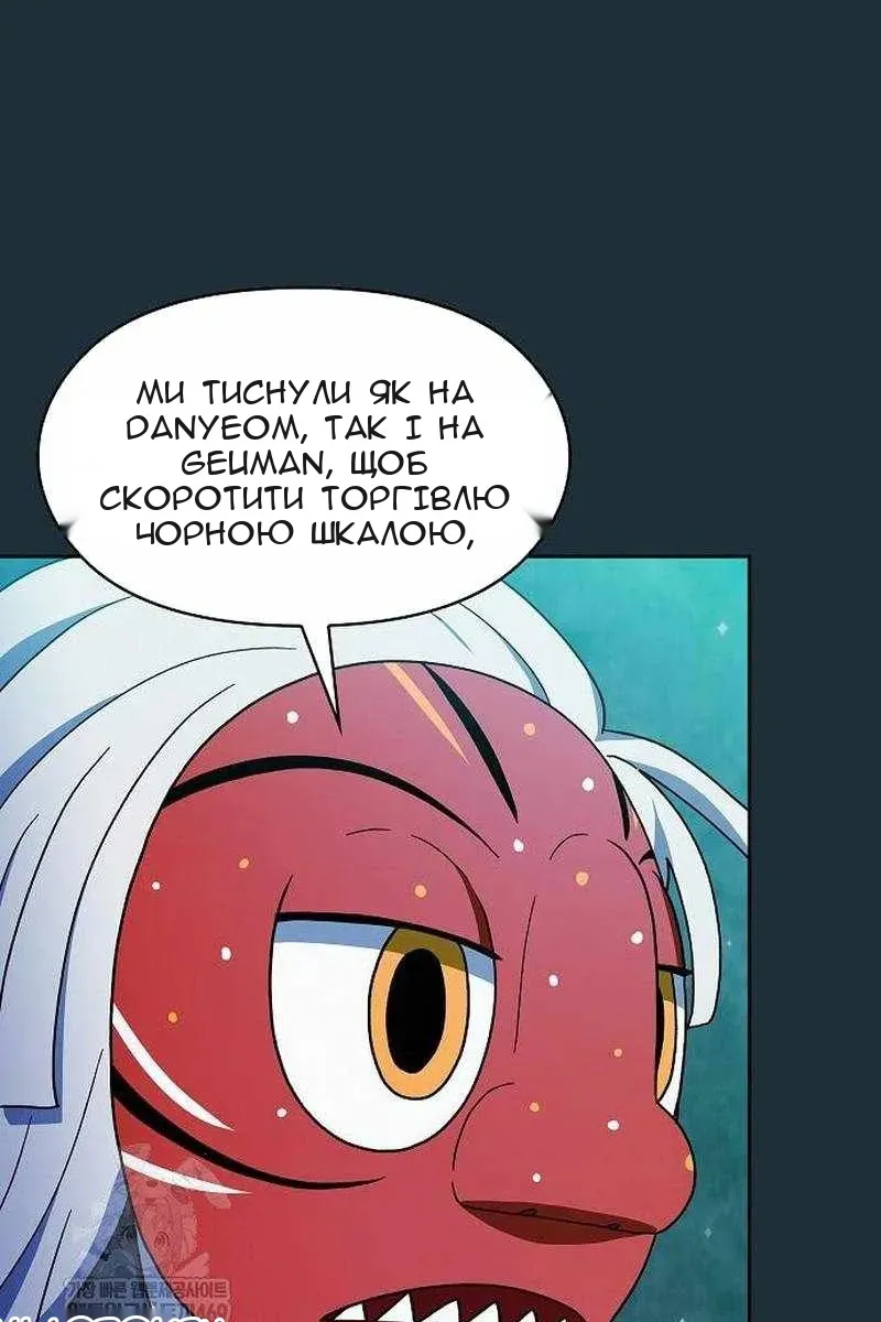 Сторінка 55