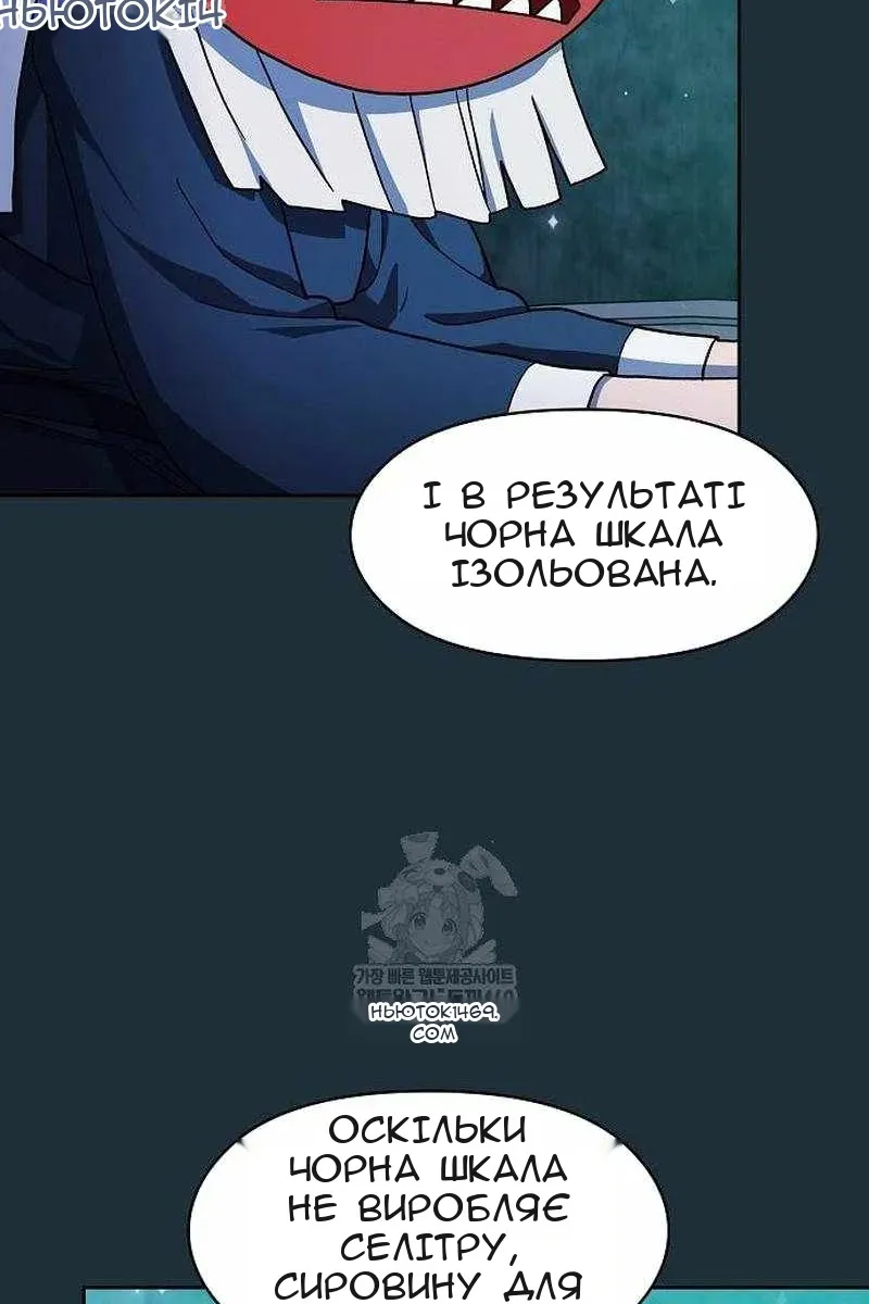 Сторінка 56