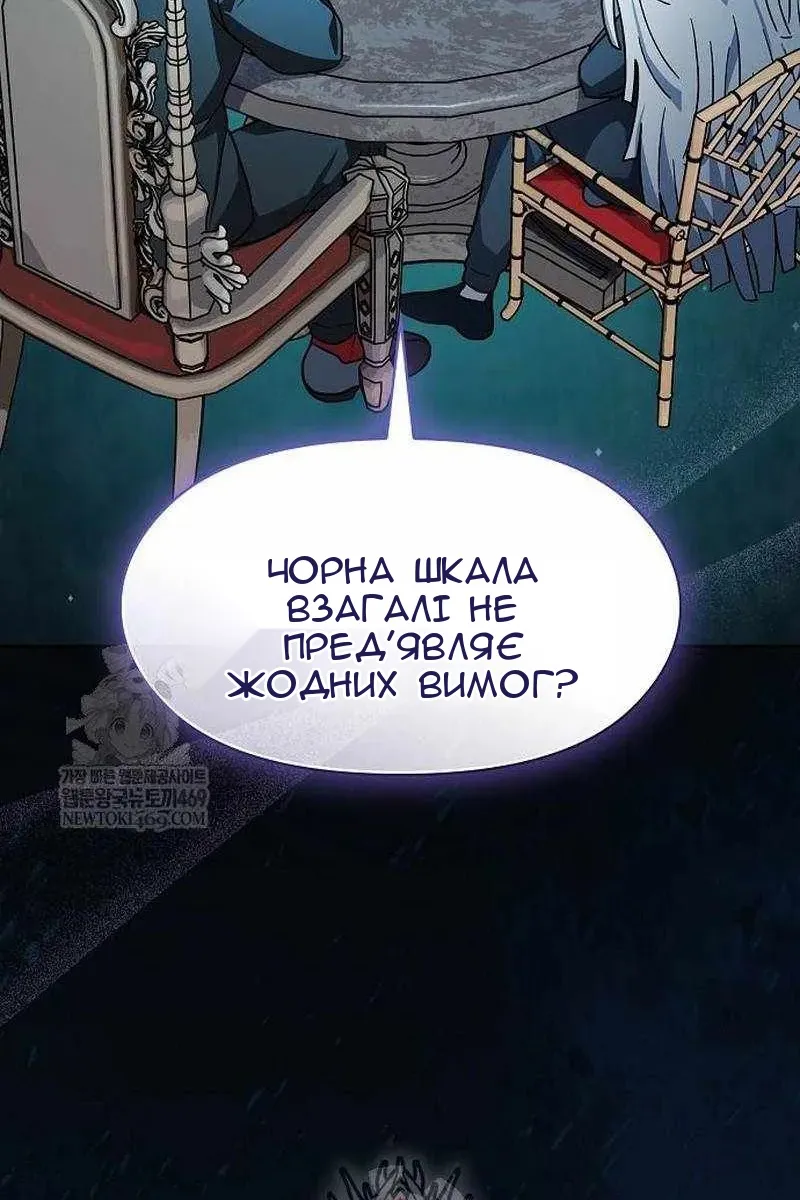Сторінка 59
