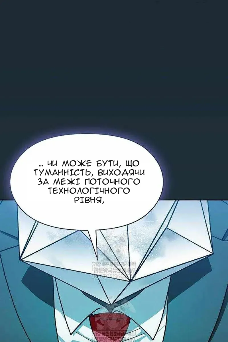 Сторінка 61