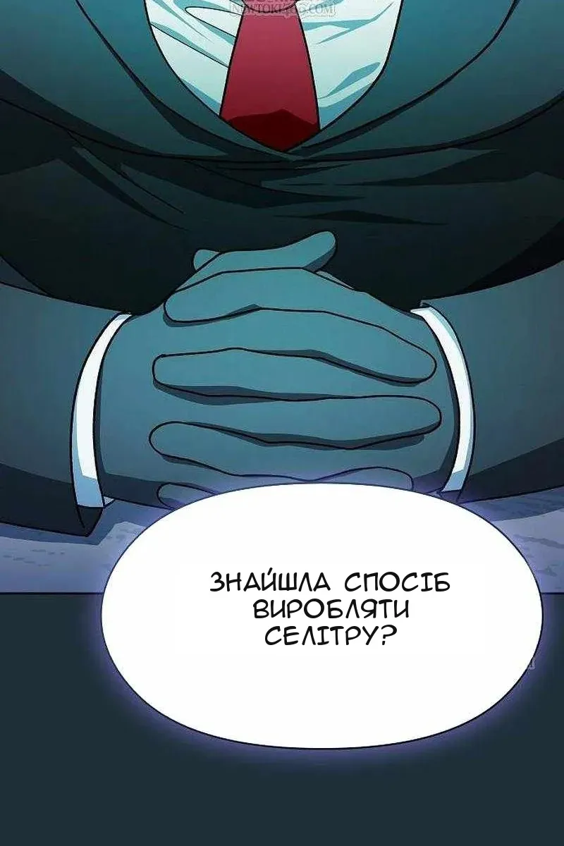Сторінка 62