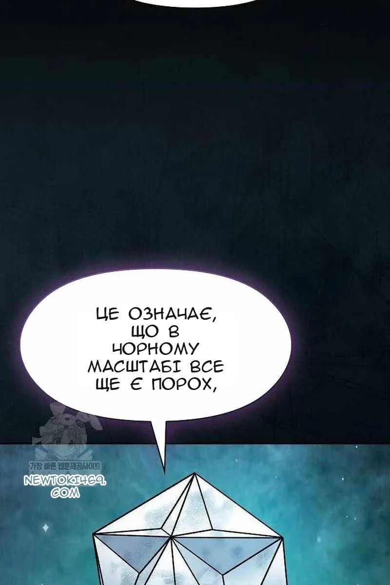 Сторінка 66