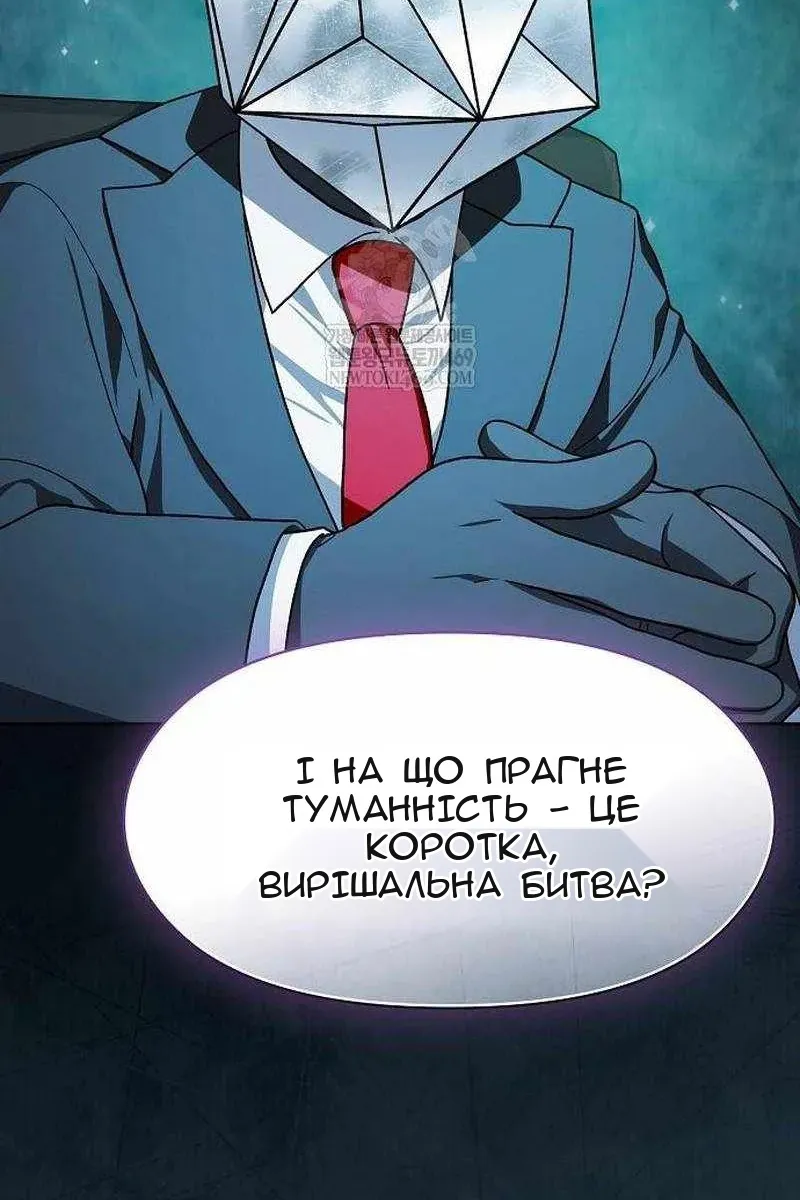 Сторінка 67