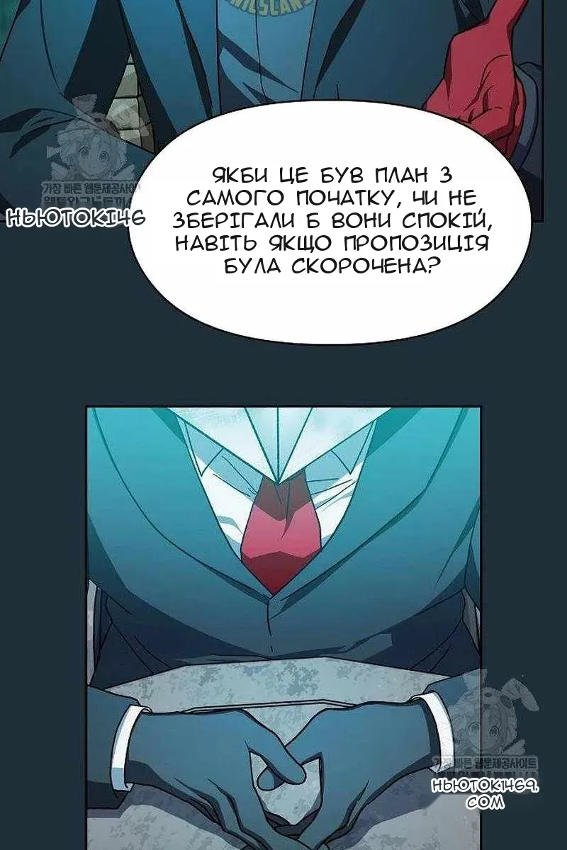 Сторінка 69