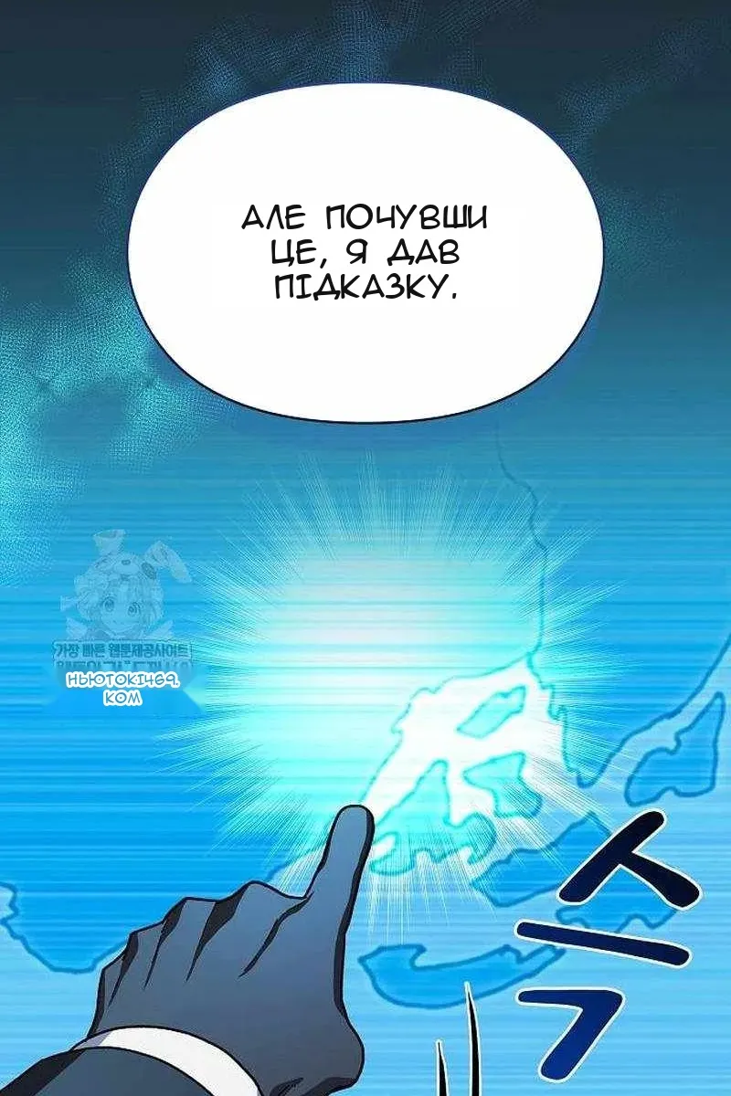 Сторінка 72