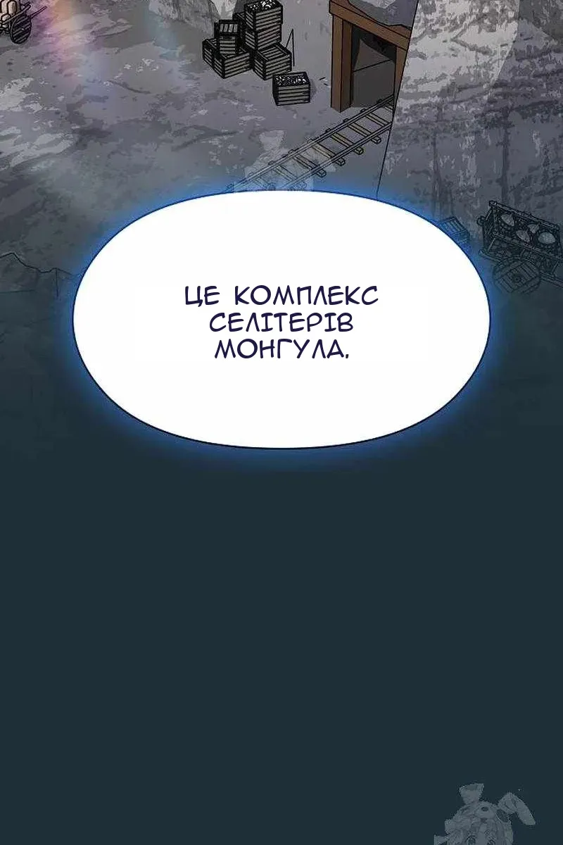 Сторінка 76