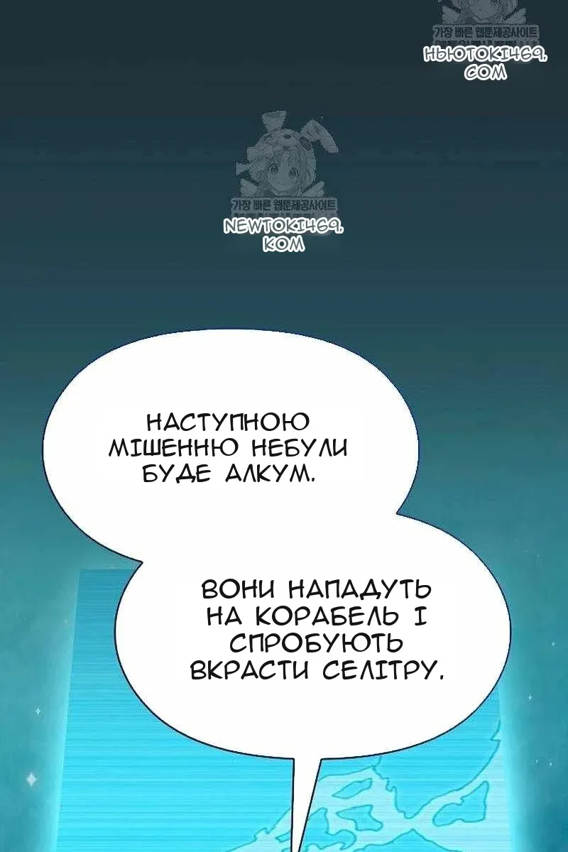 Сторінка 77