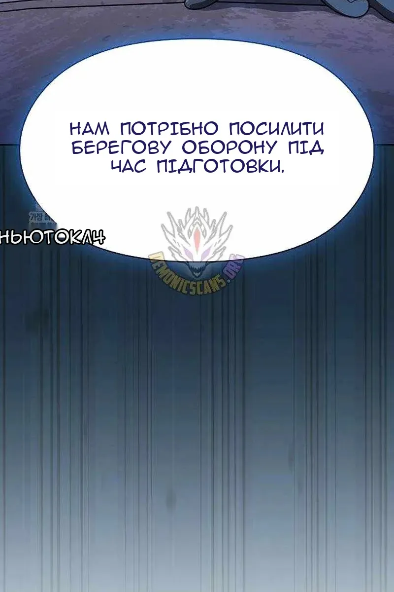 Сторінка 79