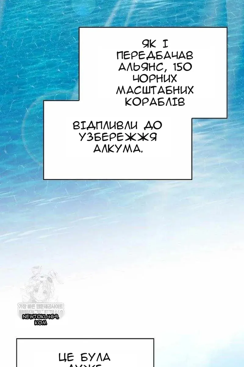 Сторінка 82