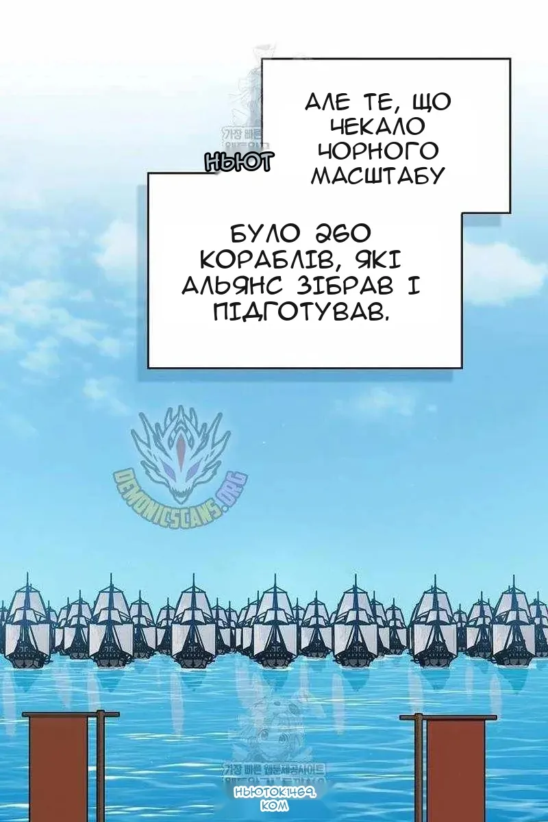 Сторінка 85