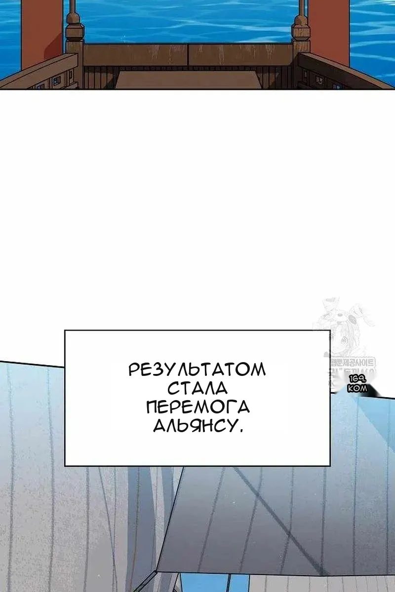 Сторінка 86