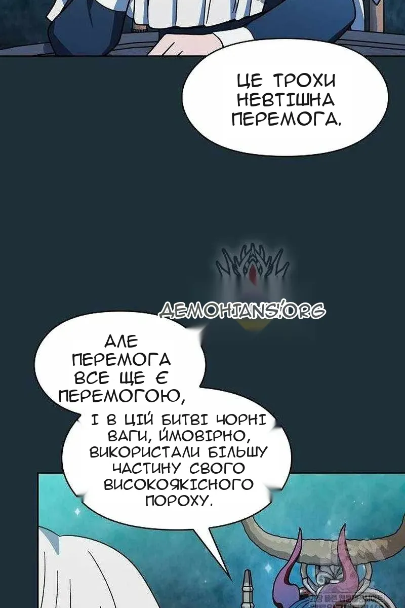 Сторінка 89