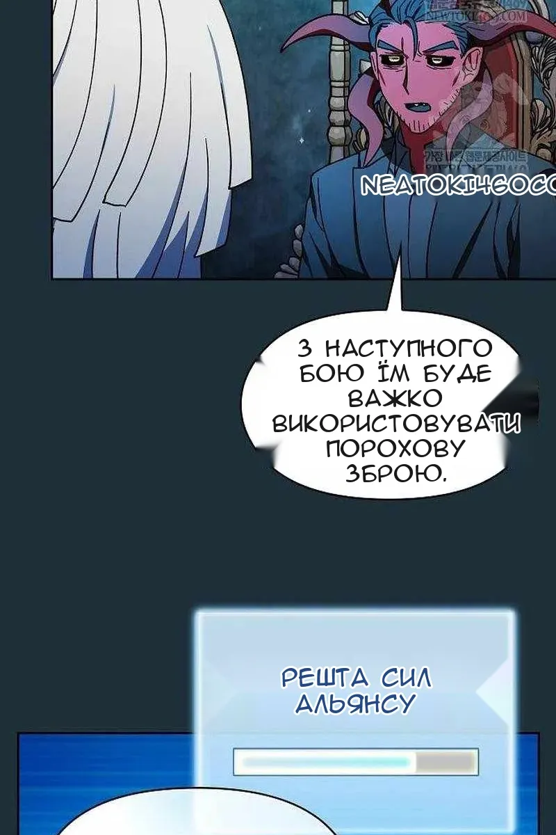 Сторінка 90