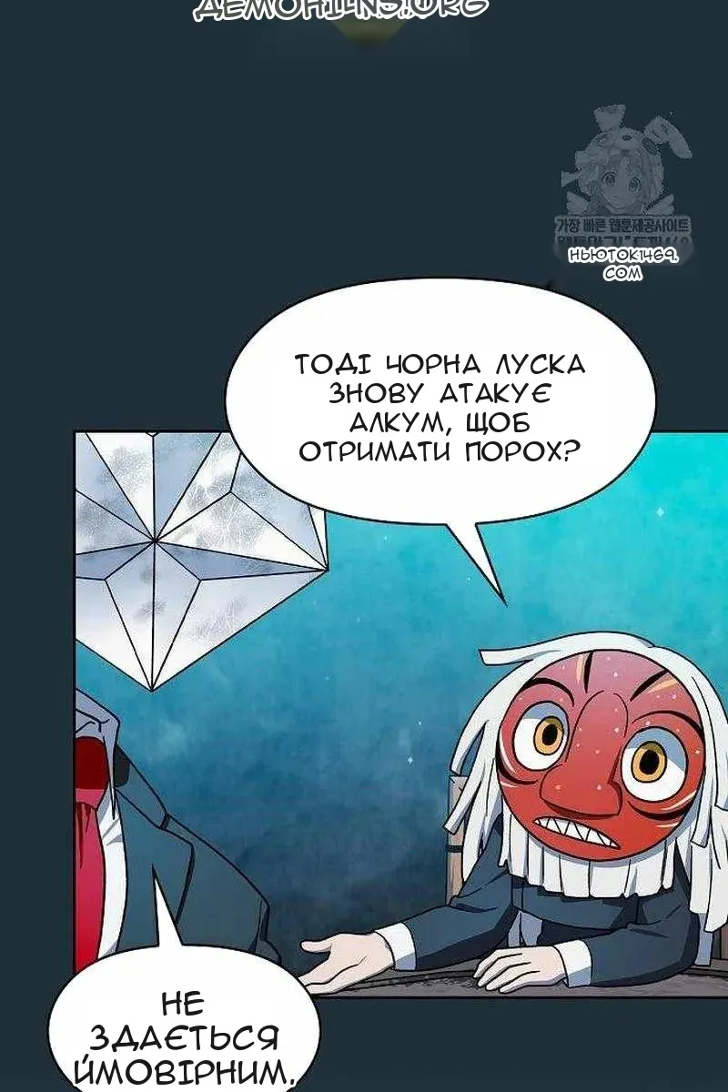 Сторінка 92