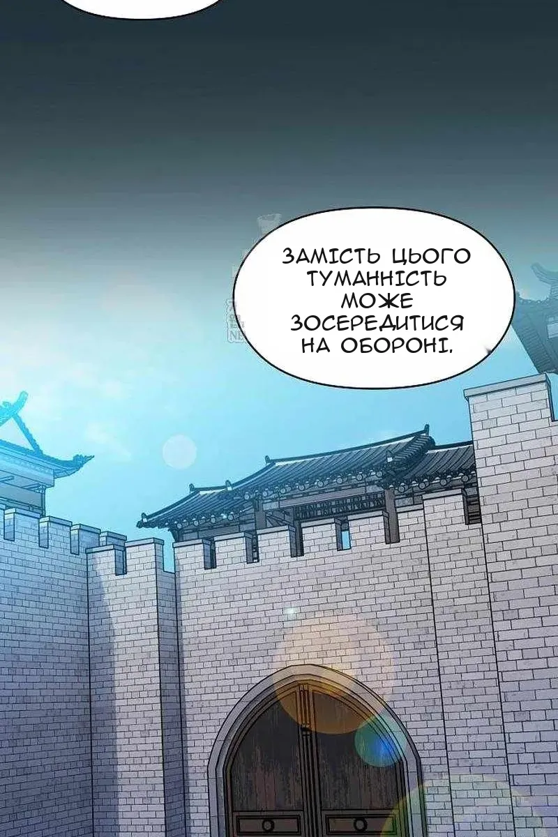 Сторінка 93