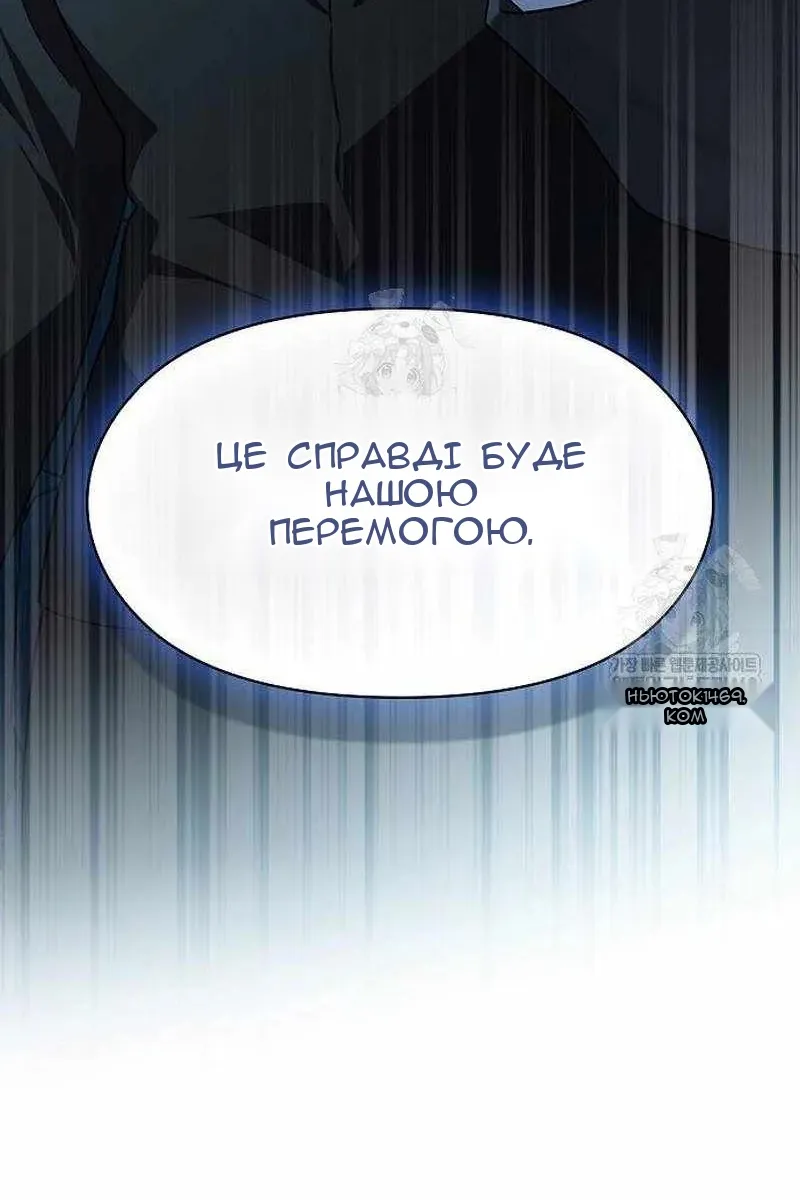 Сторінка 102