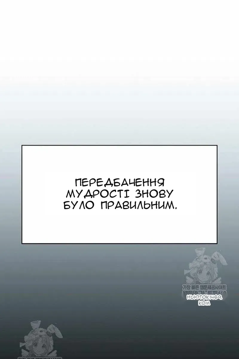 Сторінка 103