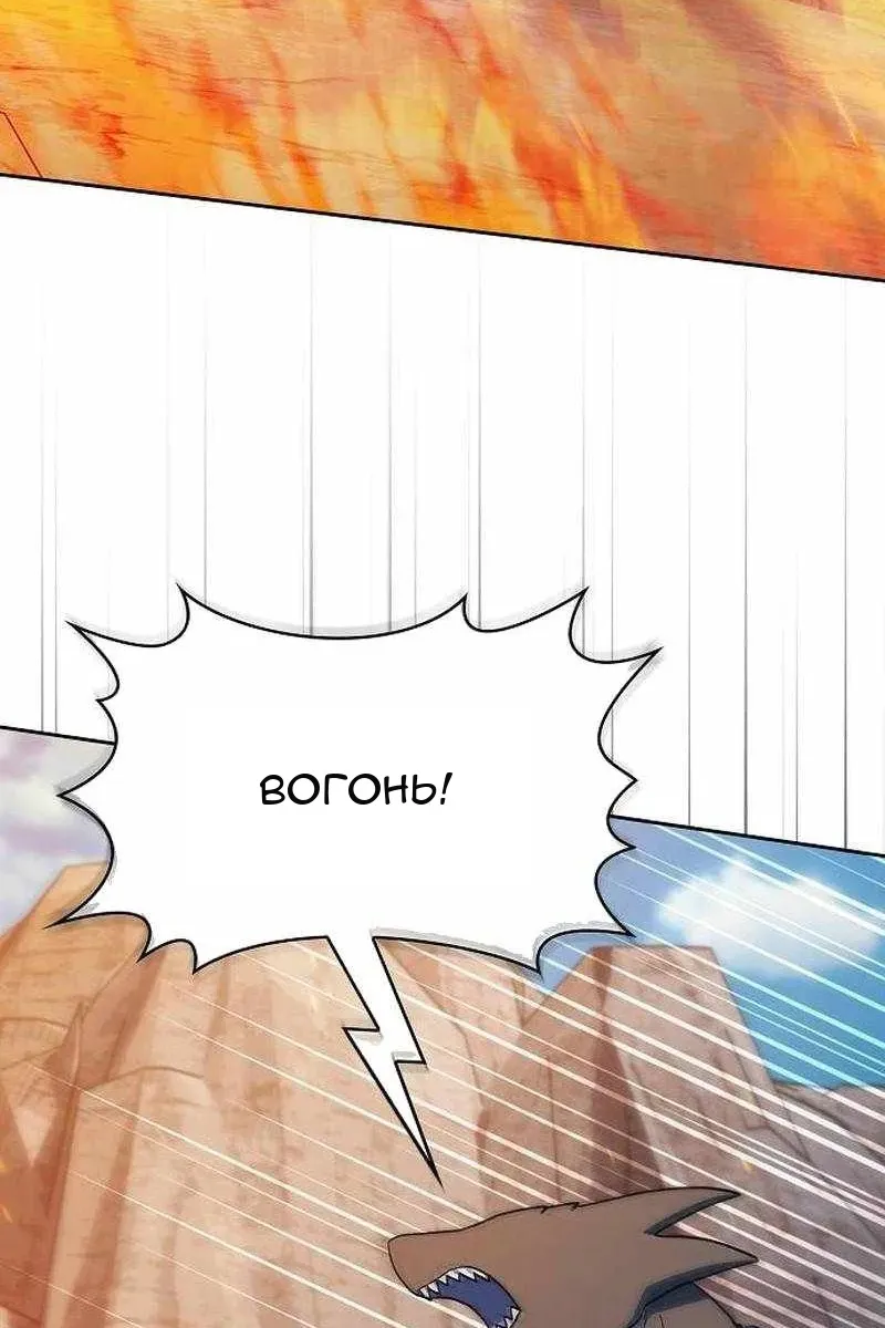 Сторінка 109