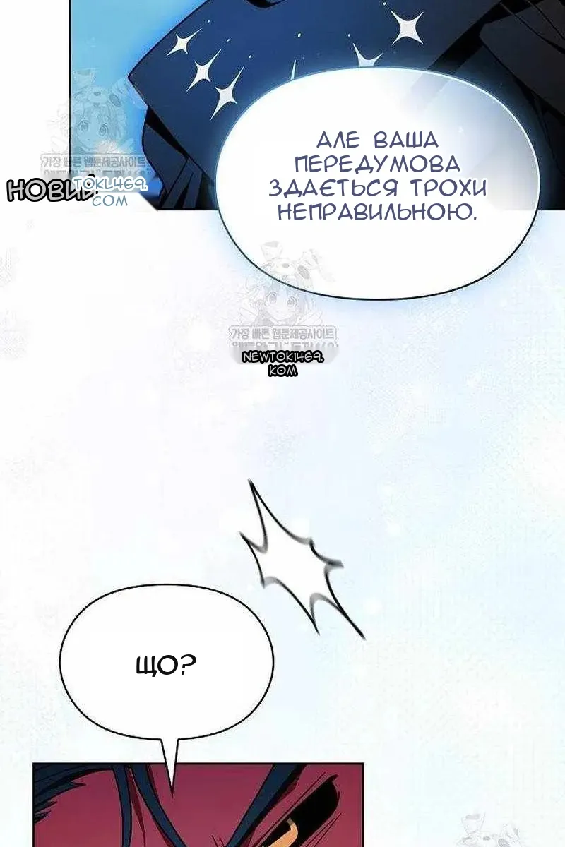 Сторінка 121