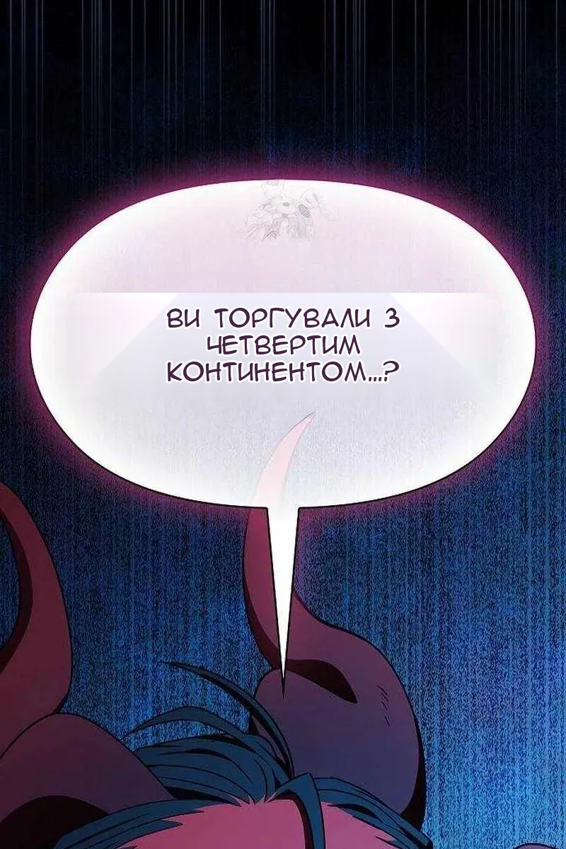 Сторінка 130
