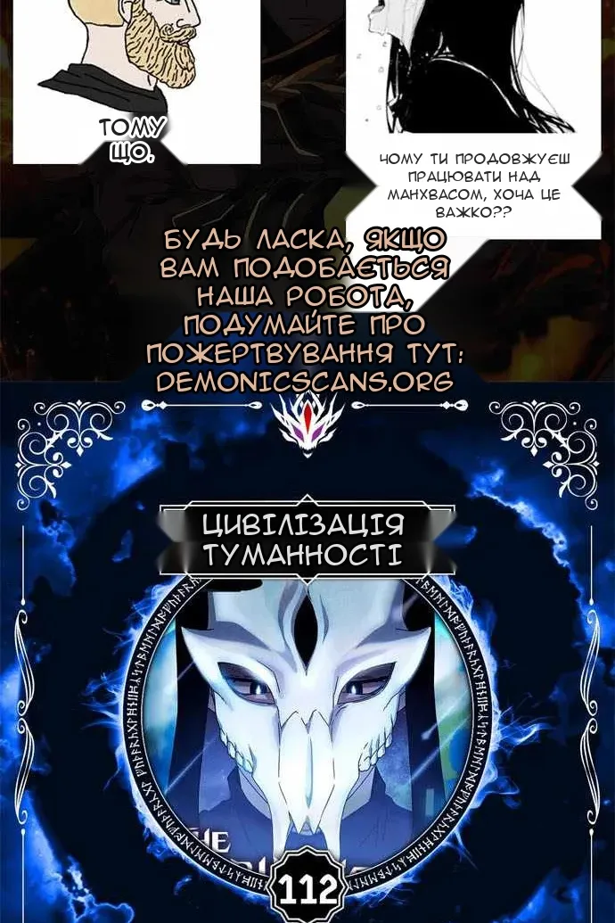Сторінка 12