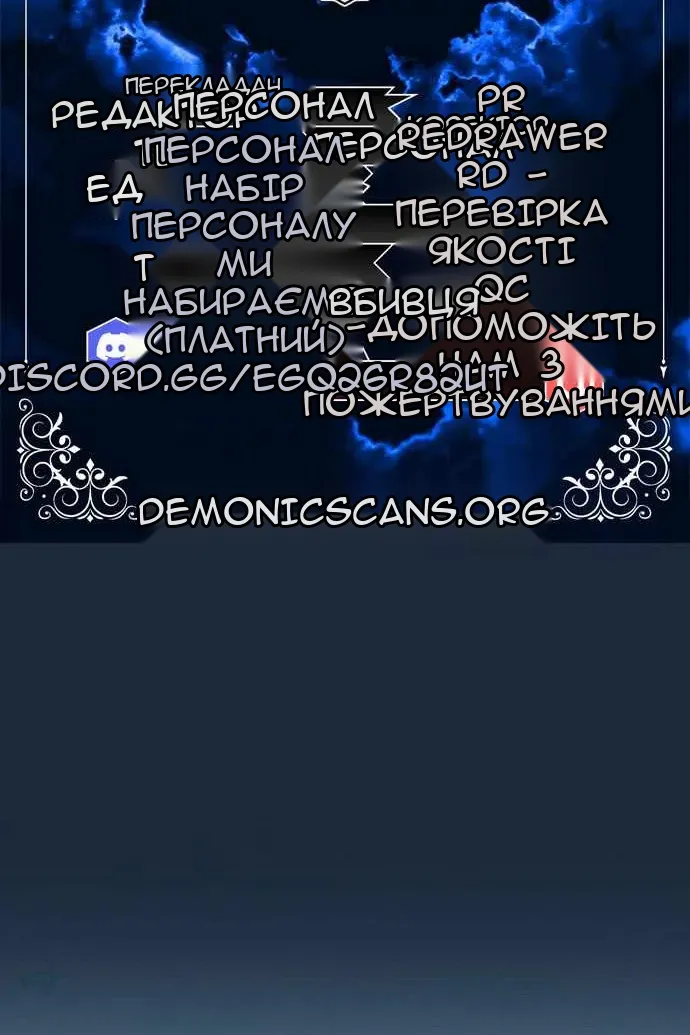 Сторінка 13