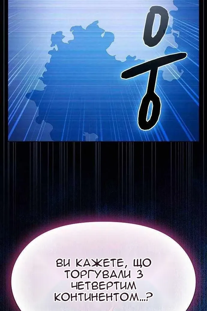Сторінка 16
