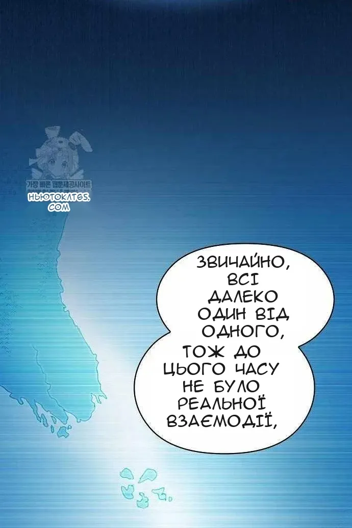 Сторінка 21