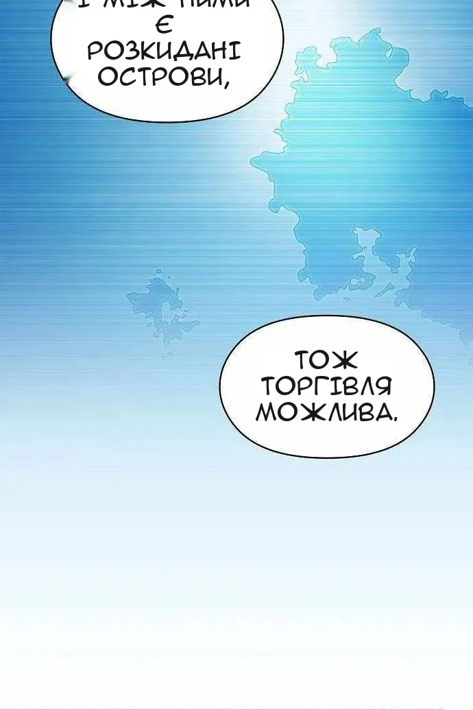 Сторінка 23