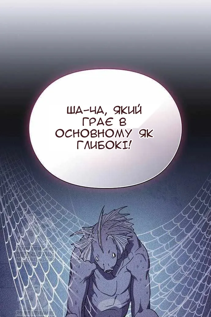 Сторінка 25