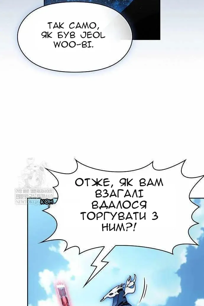 Сторінка 30