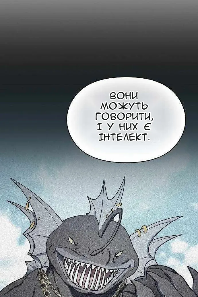 Сторінка 32