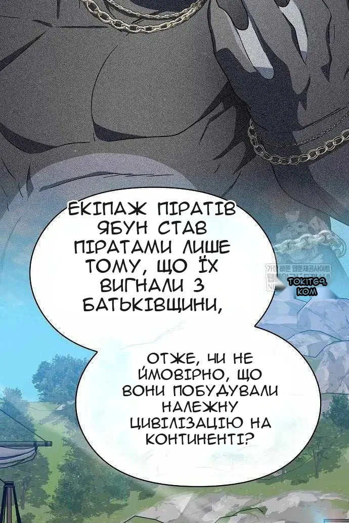 Сторінка 33