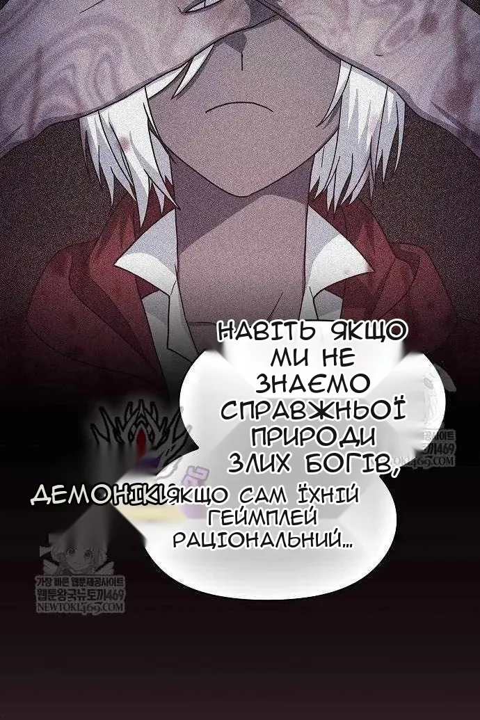 Сторінка 36