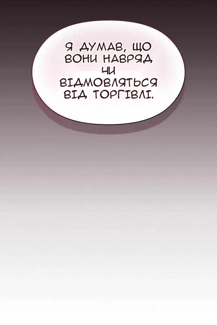 Сторінка 37