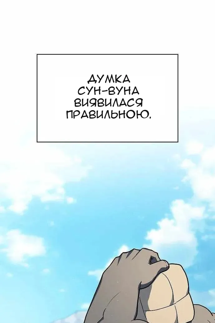 Сторінка 38