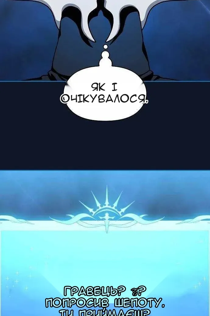 Сторінка 42